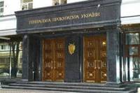 Пашинского уже вызвали на допрос в Генпрокуратуру. Яценюка будут допрашивать завтра